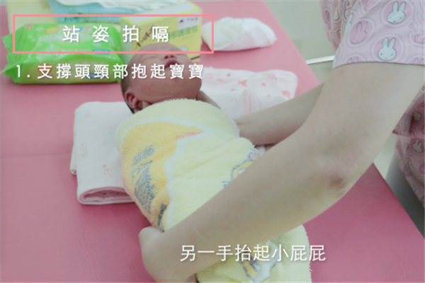 新生儿拍嗝的正确方法图片步骤